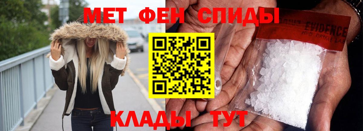 Амфетамин 98% Сосновоборск