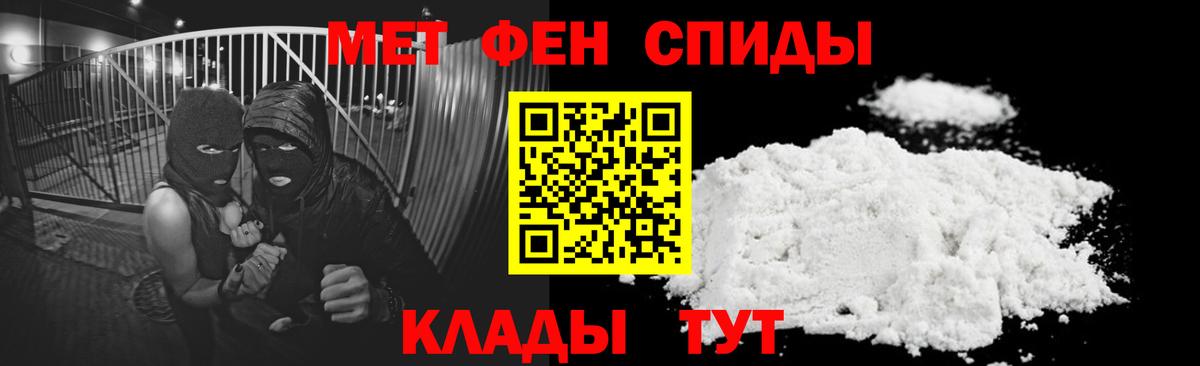 АМФЕТАМИН VHQ  АМФЕТАМИН  Сосновоборск  Вход с VPN 