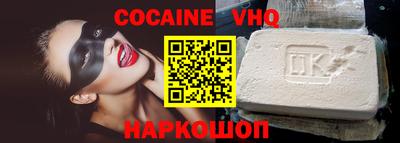 бутират Обнинск