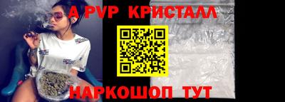 бутират Обнинск