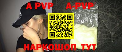 бутират Обнинск