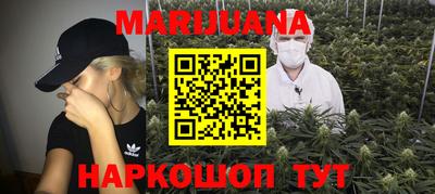бутират Обнинск