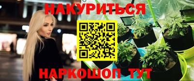 ПСИЛОЦИБИНОВЫЕ ГРИБЫ Обь