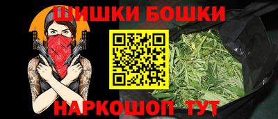 бутират Обнинск