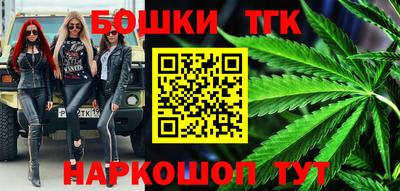 бутират Обнинск