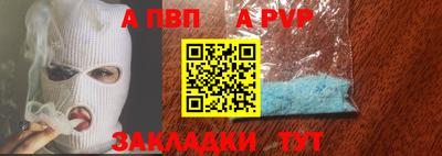 бутират Обнинск