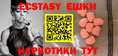 ПСИЛОЦИБИНОВЫЕ ГРИБЫ Обь