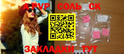 бутират Обнинск