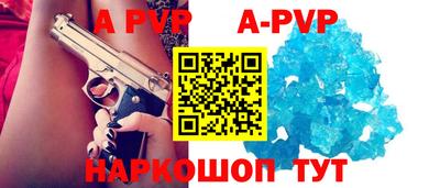 бутират Обнинск