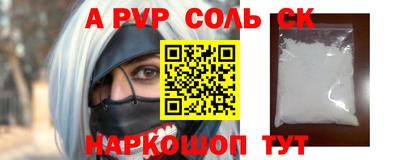 бутират Обнинск