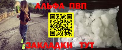 бутират Обнинск