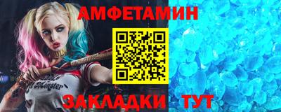 бутират Обнинск