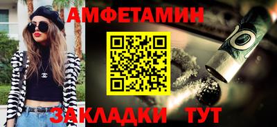 бутират Обнинск
