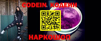 бутират Обнинск
