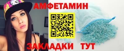 бутират Обнинск