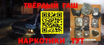 бутират Обнинск