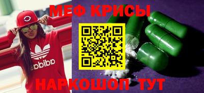 крисы Нягань