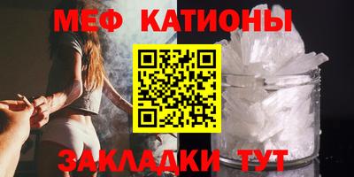 бутират Обнинск