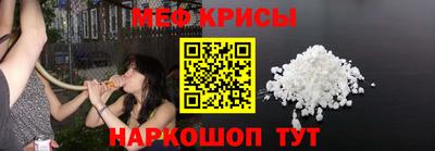 крисы Нягань