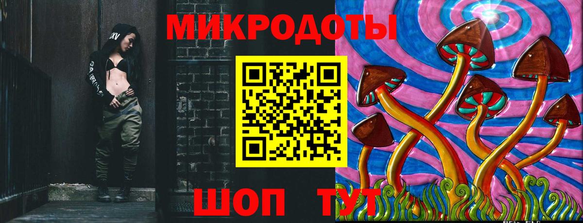 Галлюциногенные грибы прущие грибы Сосновоборск
