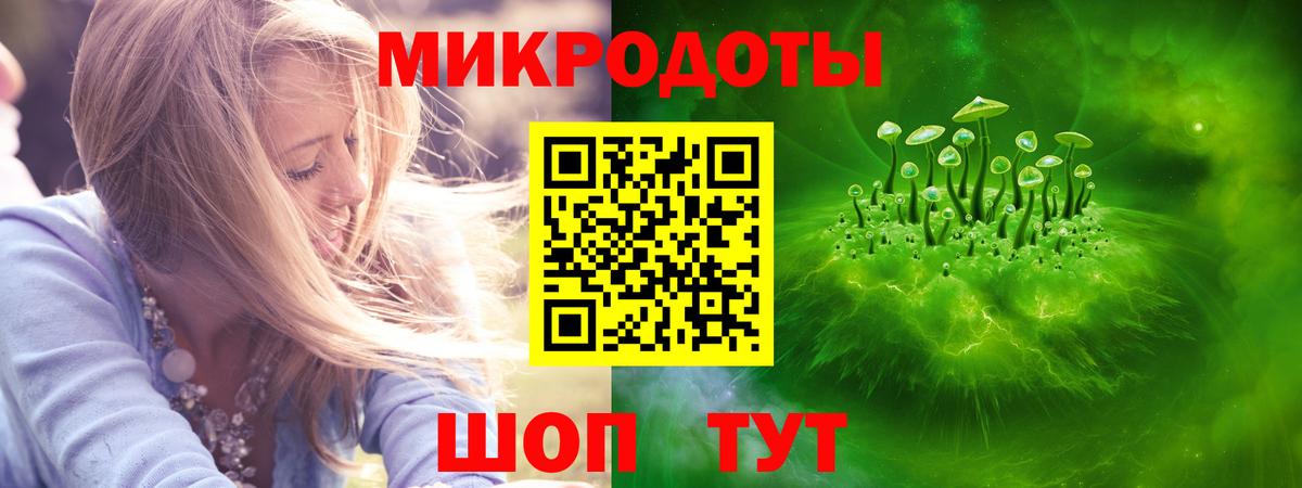Сосновоборск  Псилоцибиновые грибы ЛСД  где купить наркотик  Вход с VPN 